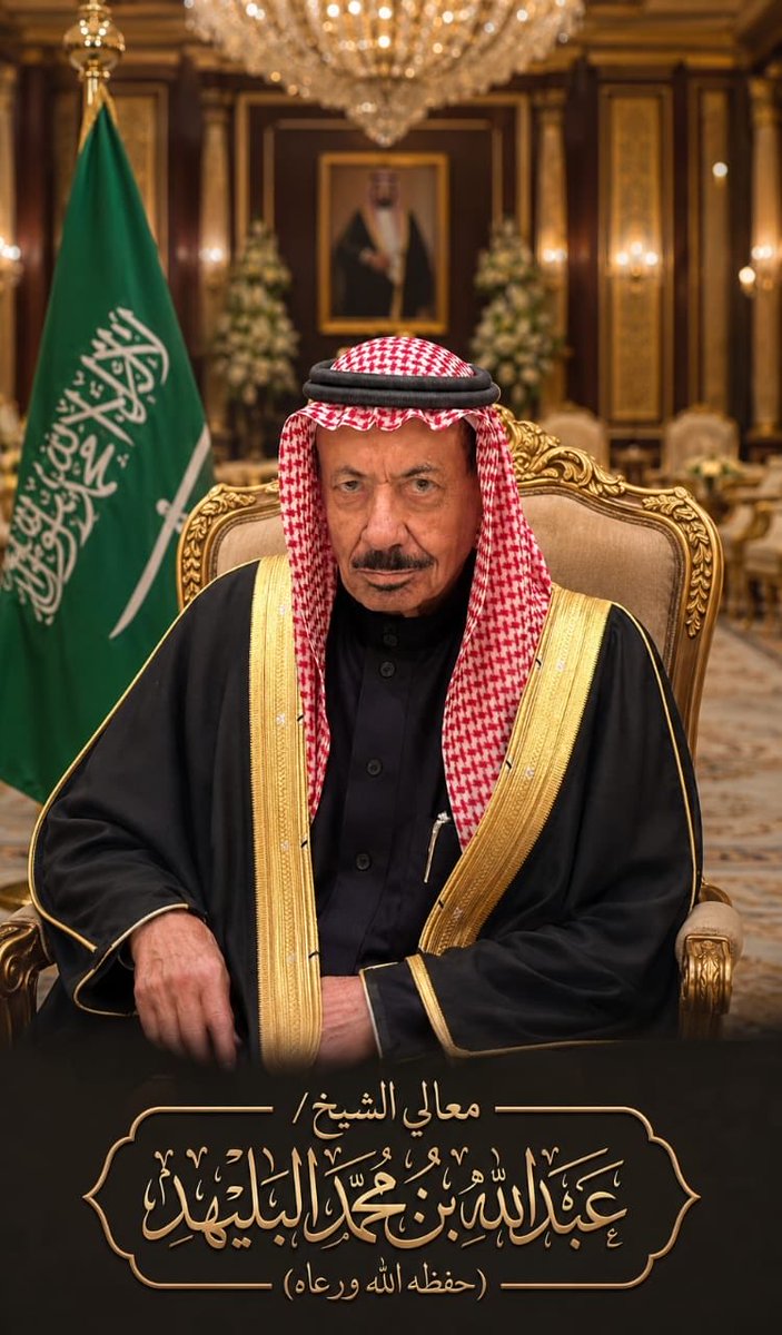 وقاص بن محمد ال بخش tweet media