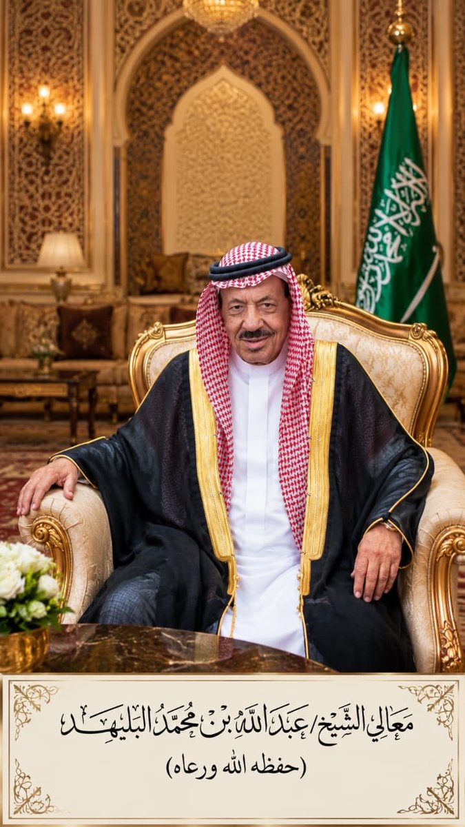 وقاص بن محمد ال بخش tweet media