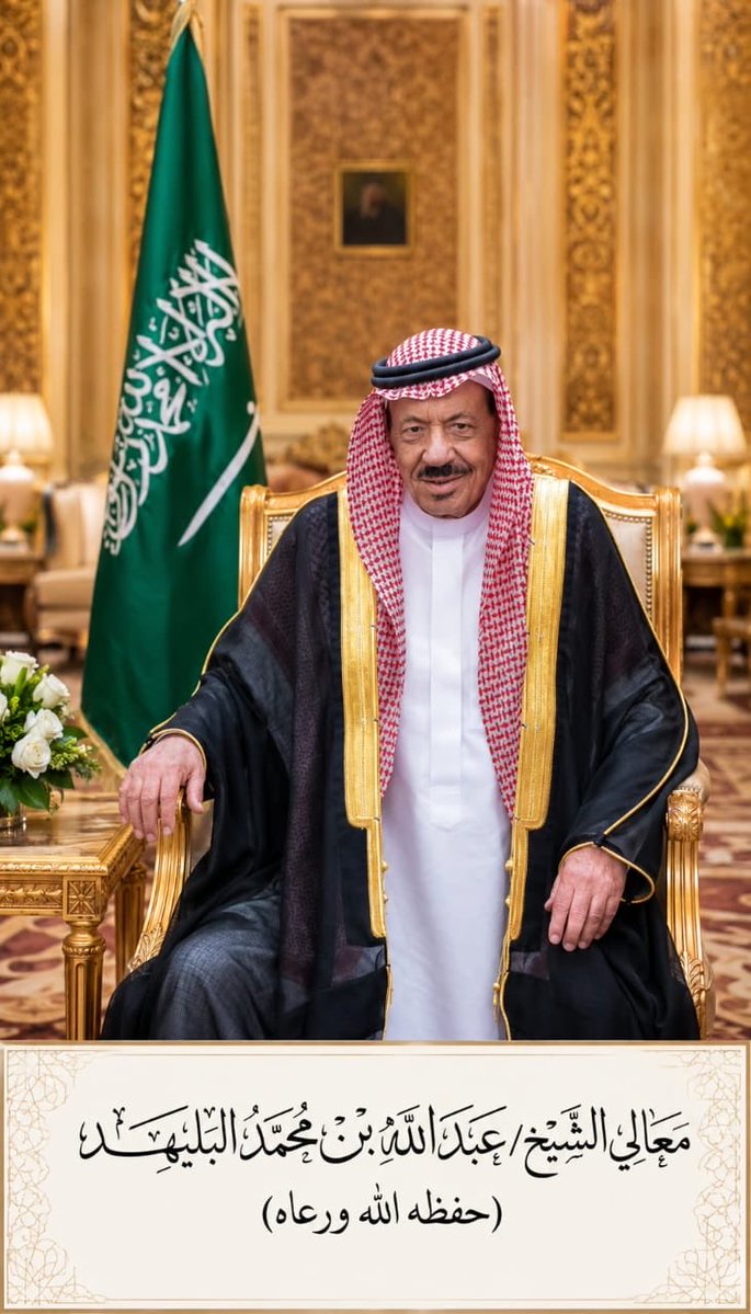 وقاص بن محمد ال بخش tweet media