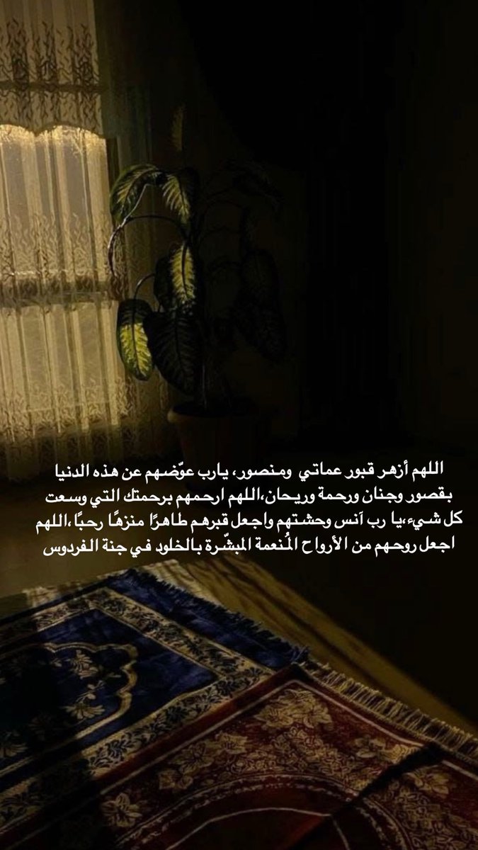 hll2231's tweet photo. #ساعه_استجابه https://t.co/ijuUYafJsh