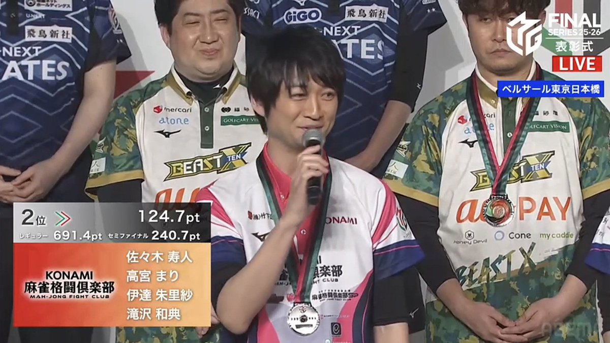 よっしぃ🐉 tweet media