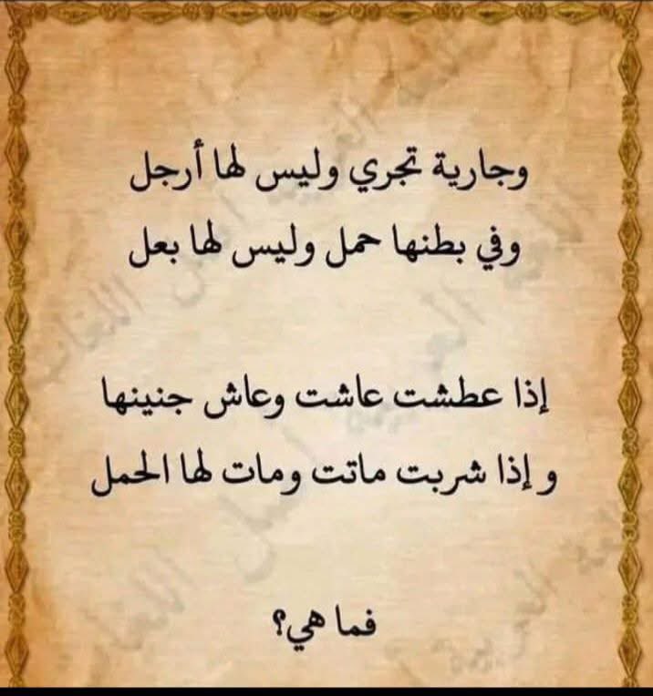 عقيًل بن محمد العقيًل( أبو أنس) tweet media