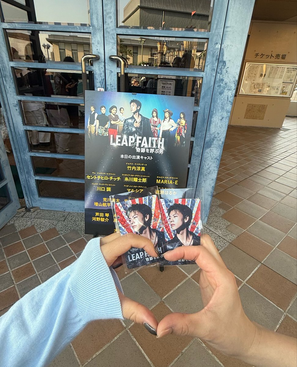 tkucrym8888's tweet photo. 奇跡を呼ぶ男　愛知公演🕺
まさかの最前ドセン通路側
少しキャパ小さめで伝道集会も一体感すごかった
終始りょうまが目と鼻の先くらいの距離感でピントが合わない解像度がおかしい？うまく視覚処理できなかった(幸
キャストもスタッフも士気高く、すごく良い
チームだなとアフタートークも含め感じた！ https://t.co/CErPEdanFT