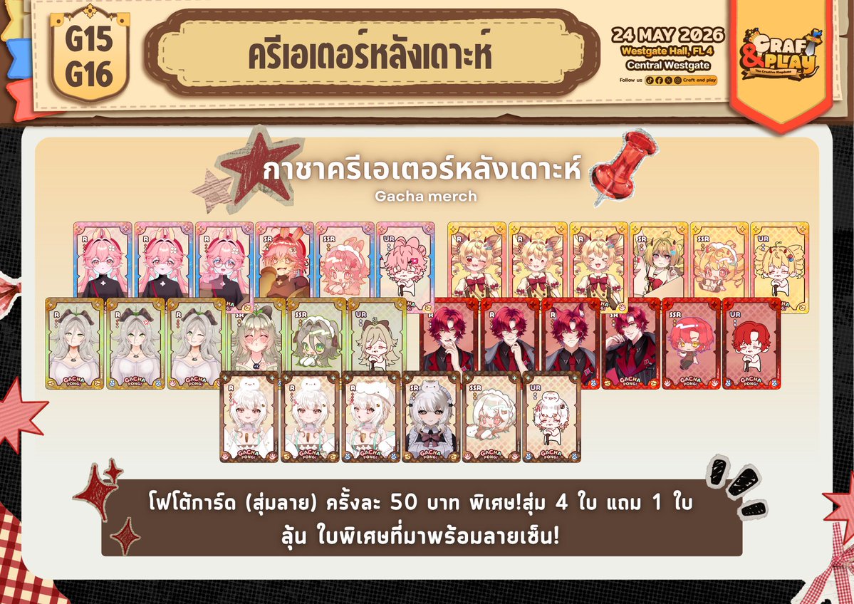 Faribell Seireki 🐰🩷| #CA11 J05-06 SUN!📌 tweet media