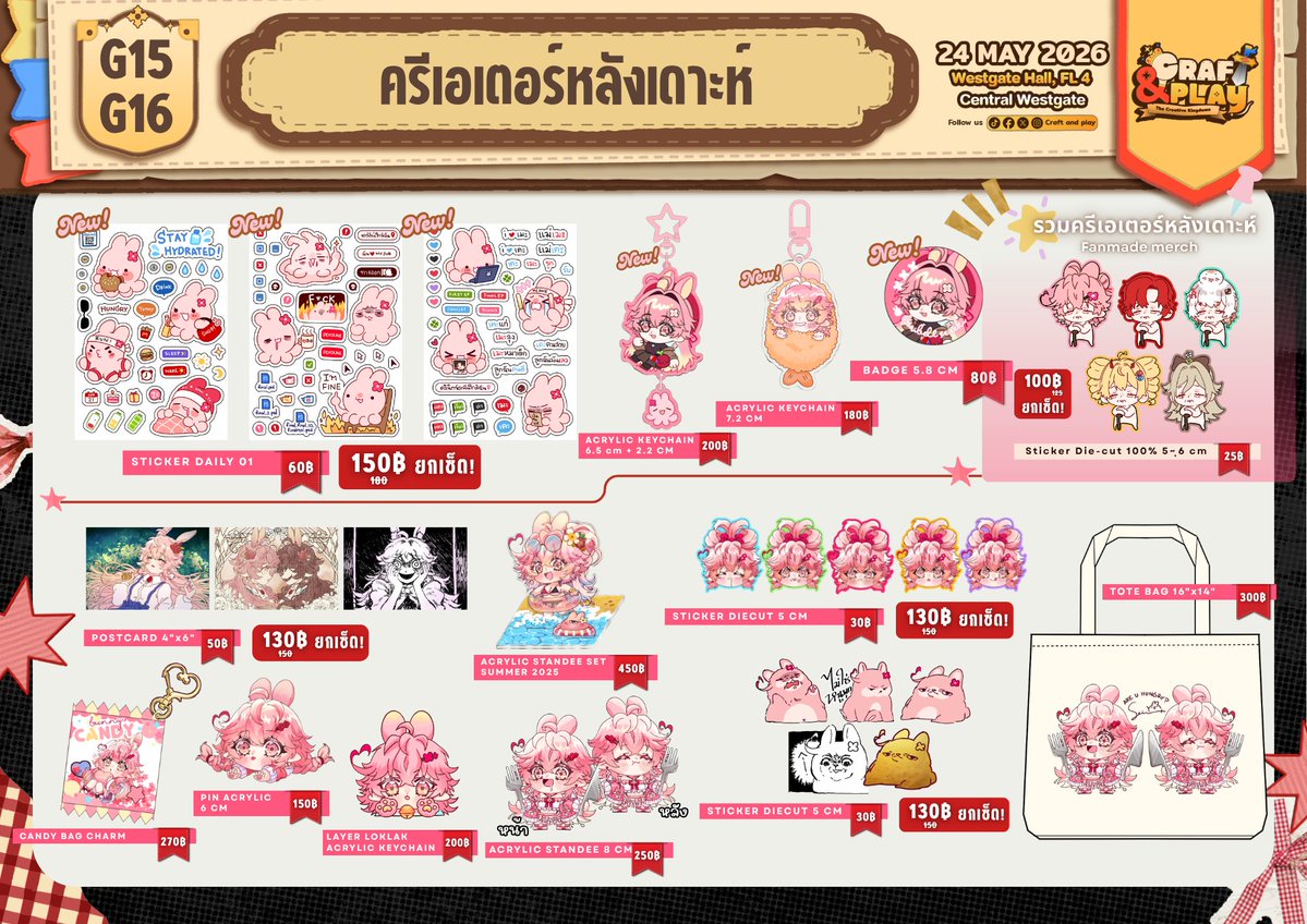 Faribell Seireki 🐰🩷| #CA11 J05-06 SUN!📌 tweet media