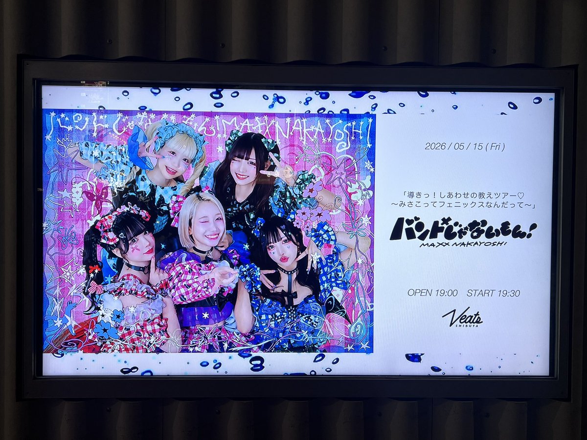 バンもん！ツアーファイナルにお邪魔だん。チェキ撮ったちゃんももが