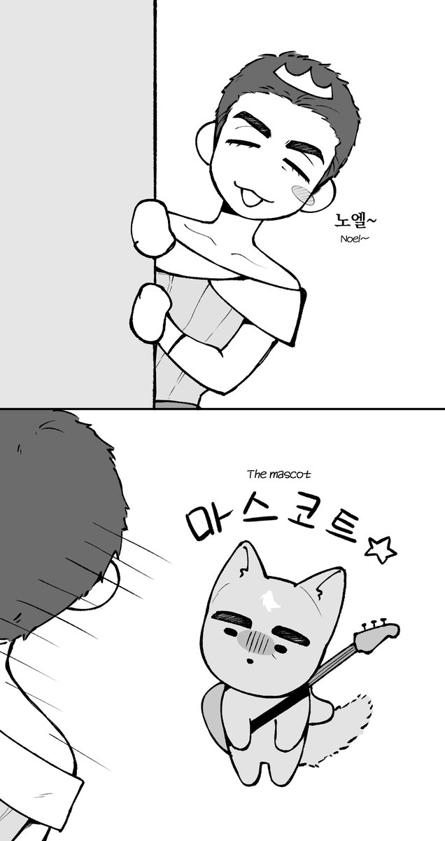 ㄷi즈ㄴi 겅듀 럄이와 형아