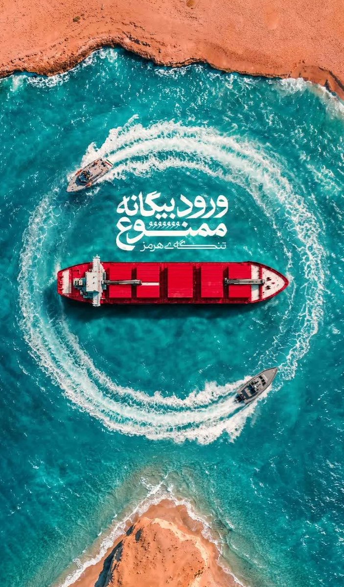 fanos9192's tweet photo. ورود بیگانگان به تنگه هرمز و خلیج همیشه فارس تا ابد ممنوع .... 
#خلیج_فارس 
#persian_gulf https://t.co/kJIqWfqjkw