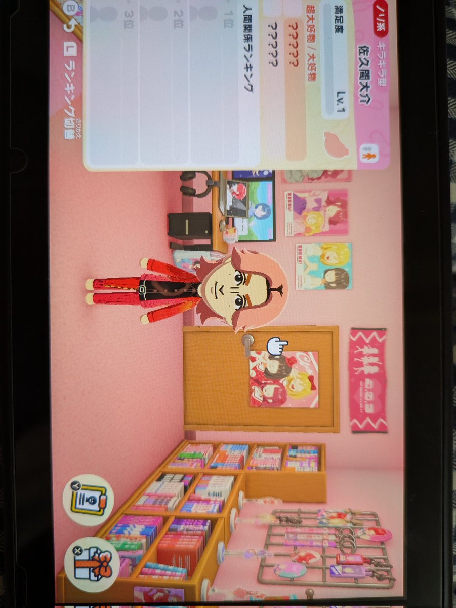 ちむりん tweet media