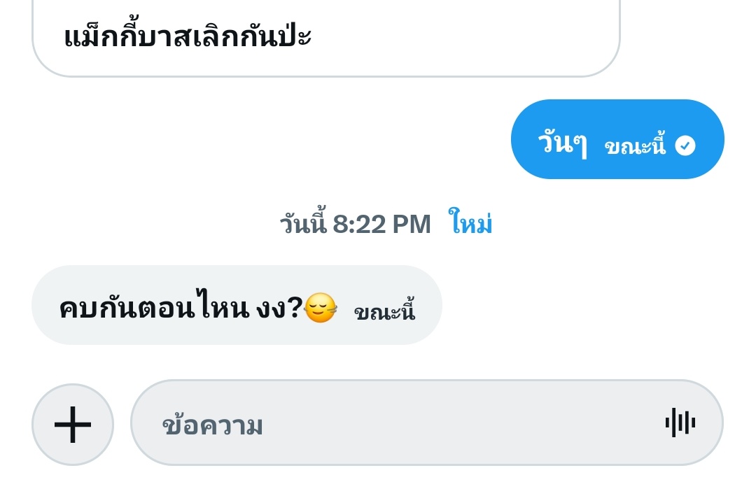 ✿ มอขอราชันอึ่งไข่ | ᵃᵏᵃ ; แม่พี่ธีร์ 𓇬 tweet media