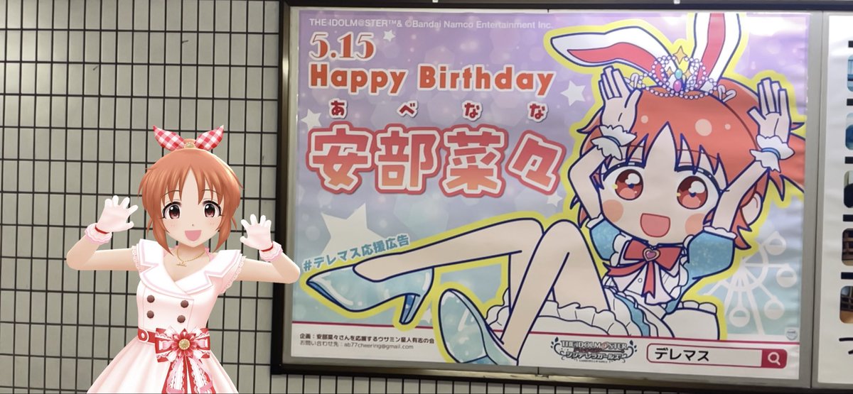 tatsuki tweet media
