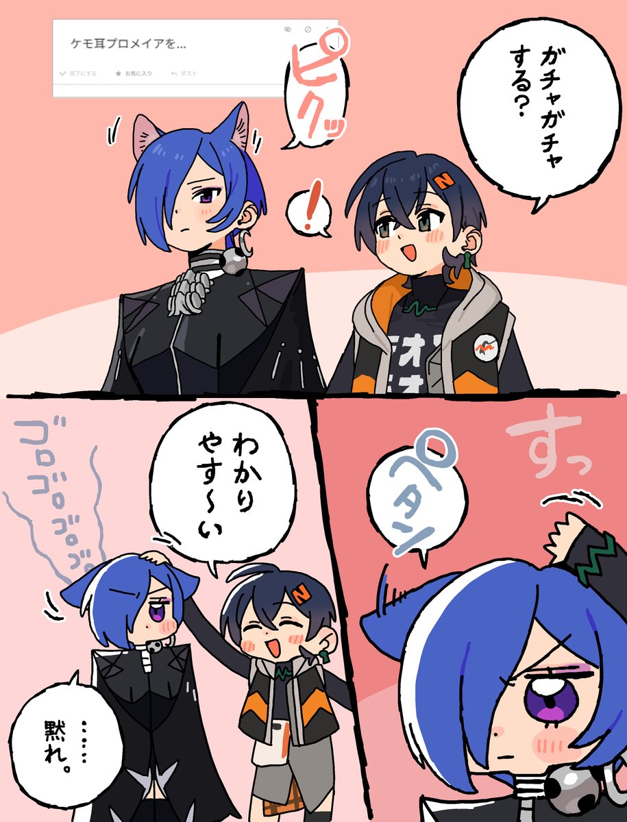 あんぢい tweet media