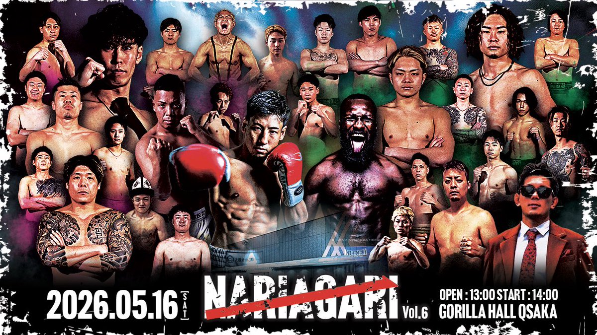 NariagariInc's tweet photo. 【NARIAGARI vol.6】
皇治TVにて、いよいよ5/16(SAT)開幕‼️
https://t.co/QM993EnHVl
最高賞金を手にするのは誰だ!?
#nariagari #kouzi #皇治 #大阪
@1_kouzi @1_TEAMONE https://t.co/5YYyjIoM90