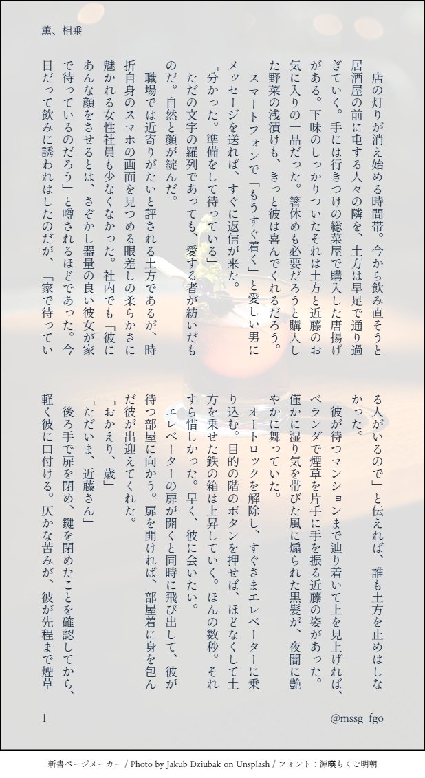 御陵@2号館 こ50b tweet media