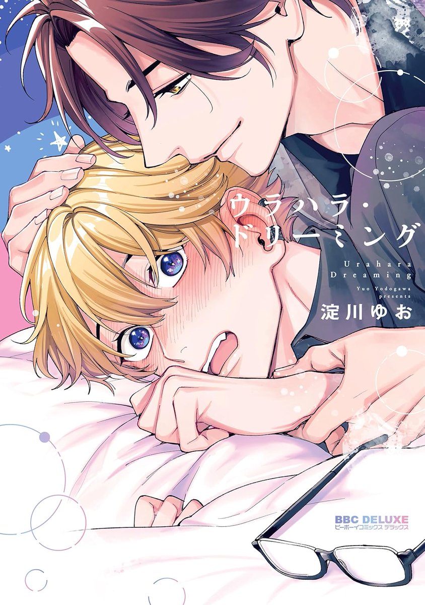 とらのあな女性向け担当（公式） tweet media