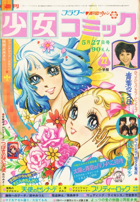 ふくかん＠私設図書館「高橋亮子 作品館」 on X: 