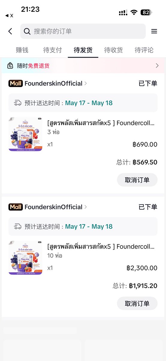 xiaoye9910 （เซียวเย่） tweet media