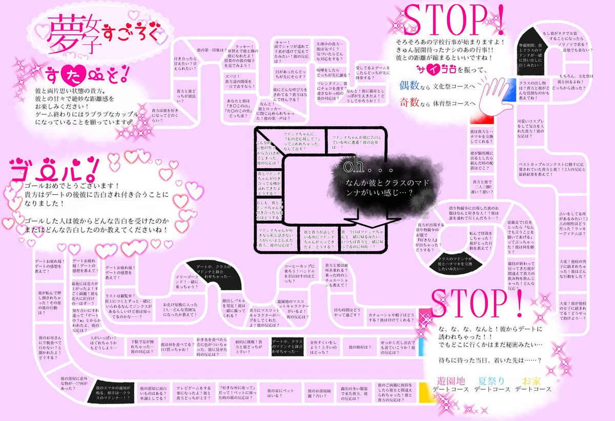 るな tweet media