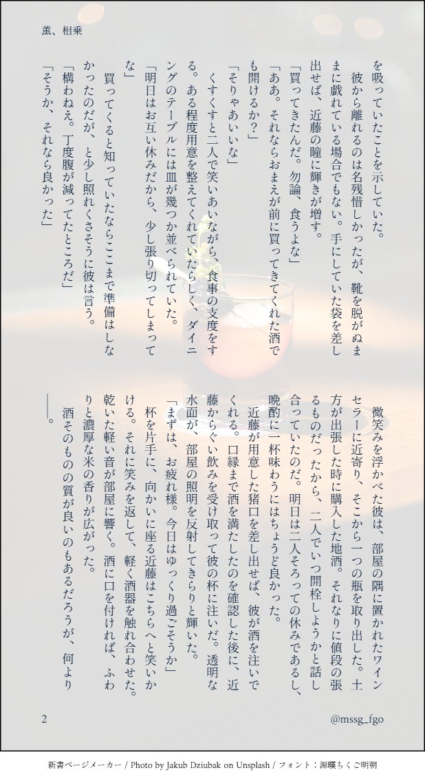 御陵@2号館 こ50b tweet media