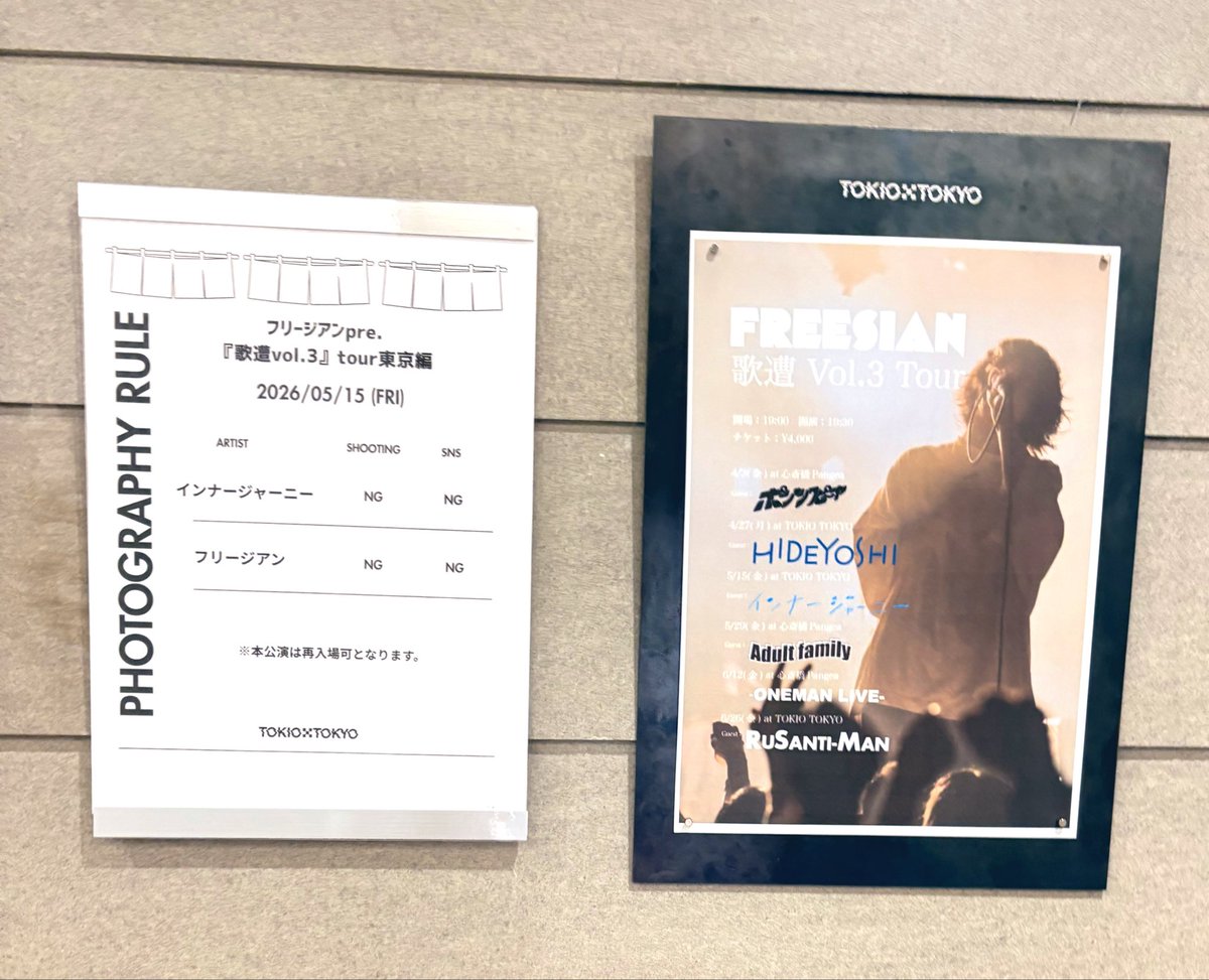 ジャッキーパイセン（キキ） tweet media