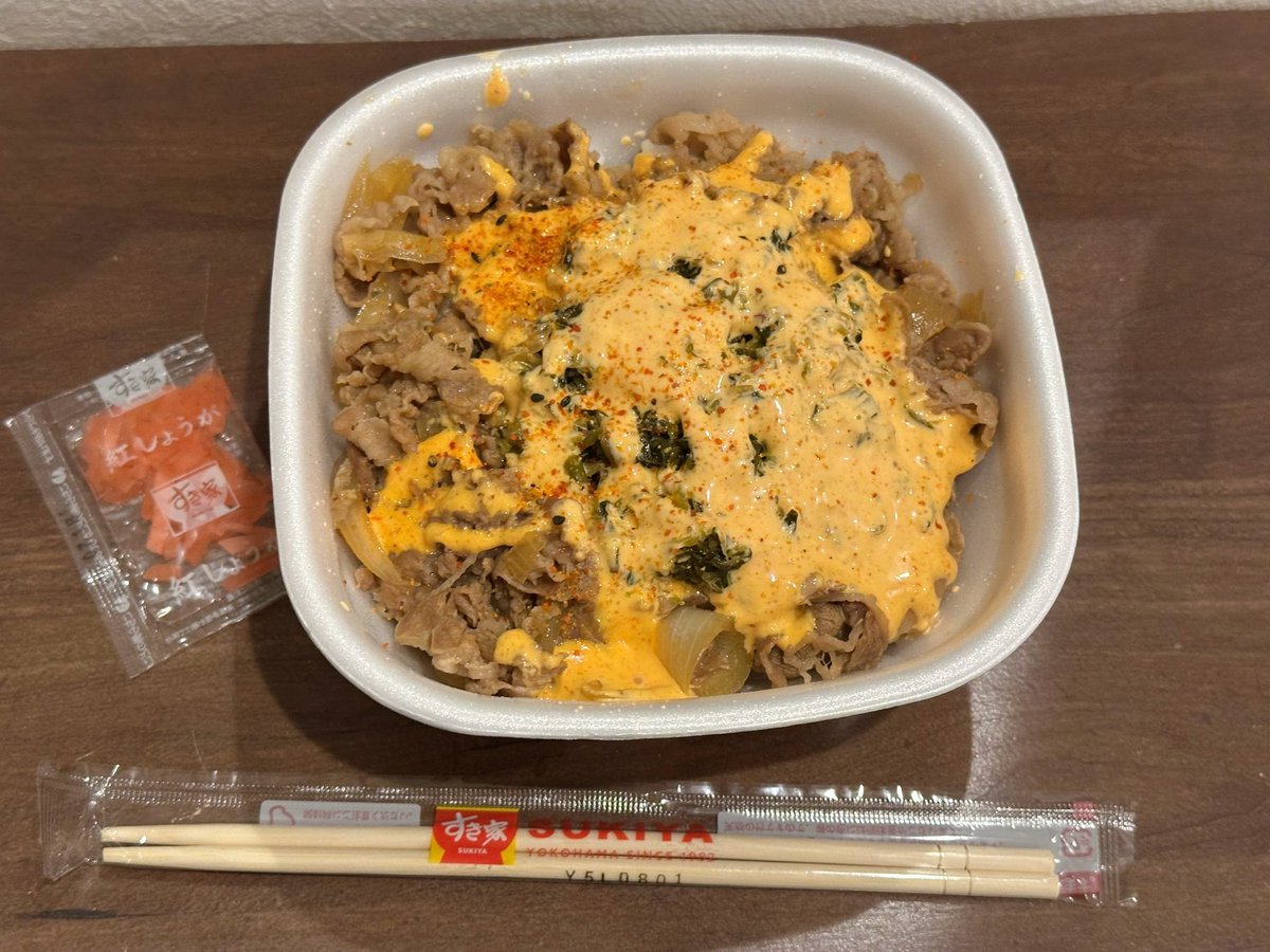 せしこの音楽部屋 tweet media