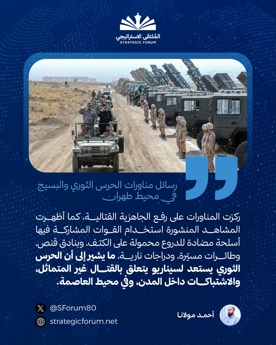 SForum80's tweet photo. رابط التحليل: 
https://t.co/qGcyXaijlF https://t.co/IGZG6bDdGx