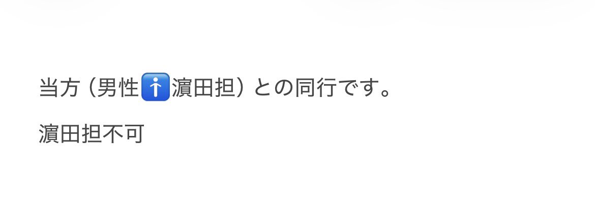 ひよこ🐥 tweet media