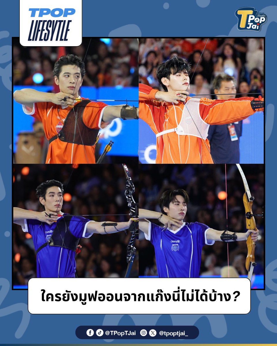 T-Pop TJai (ทีป๊อป ทีใจ) tweet media