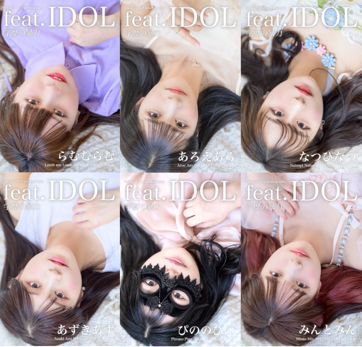 なつぴ (@natsupikkk) / Posts / X