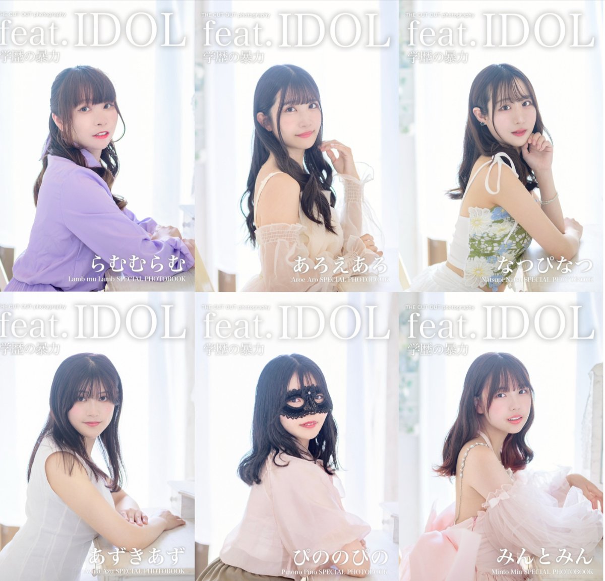 なつぴ (@natsupikkk) / Posts / X