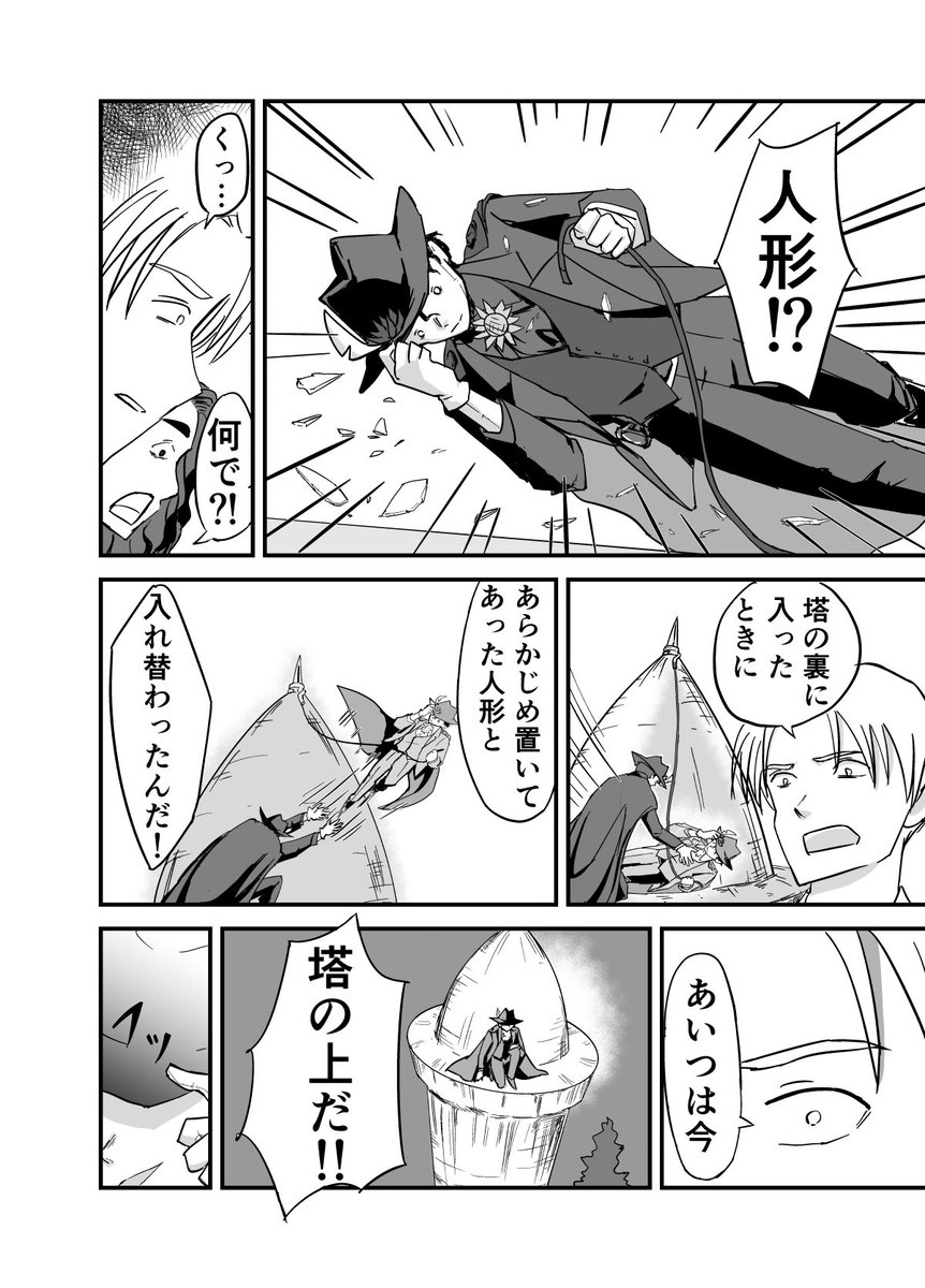 夜空🌻怪盗レイアス (@gr_bluekey) / Posts / X