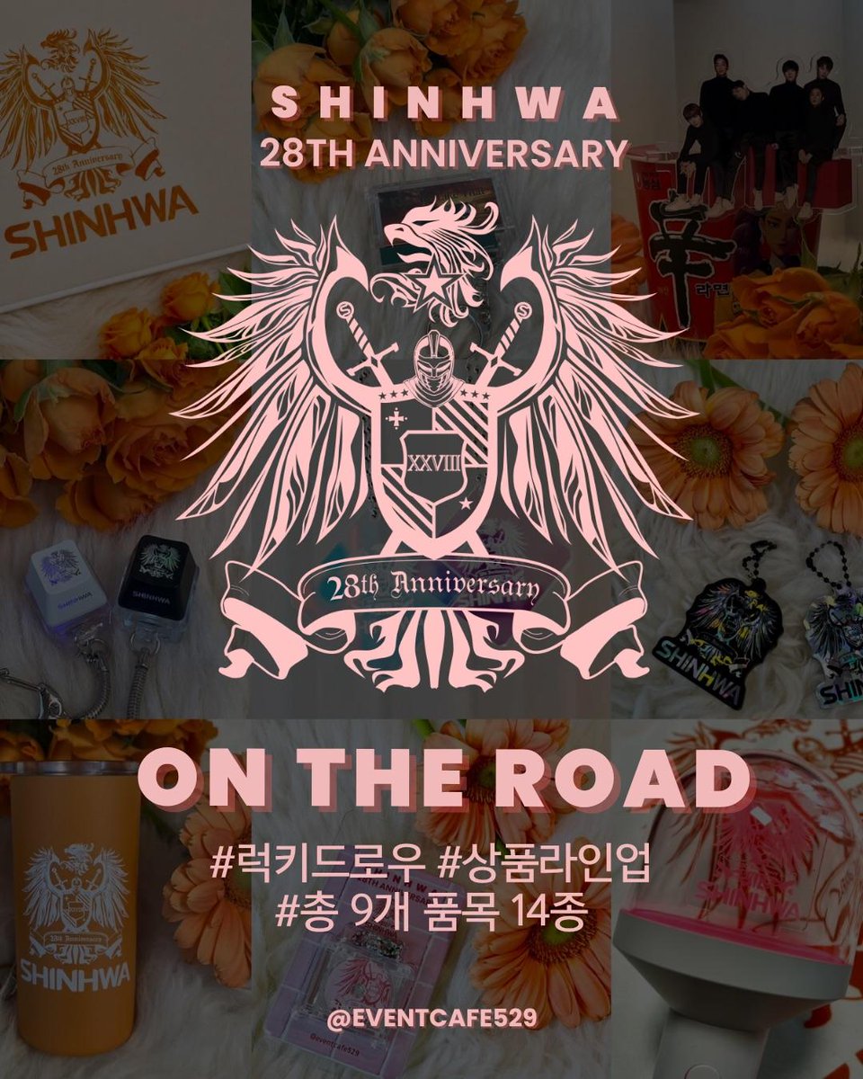 eventcafe529 tweet media