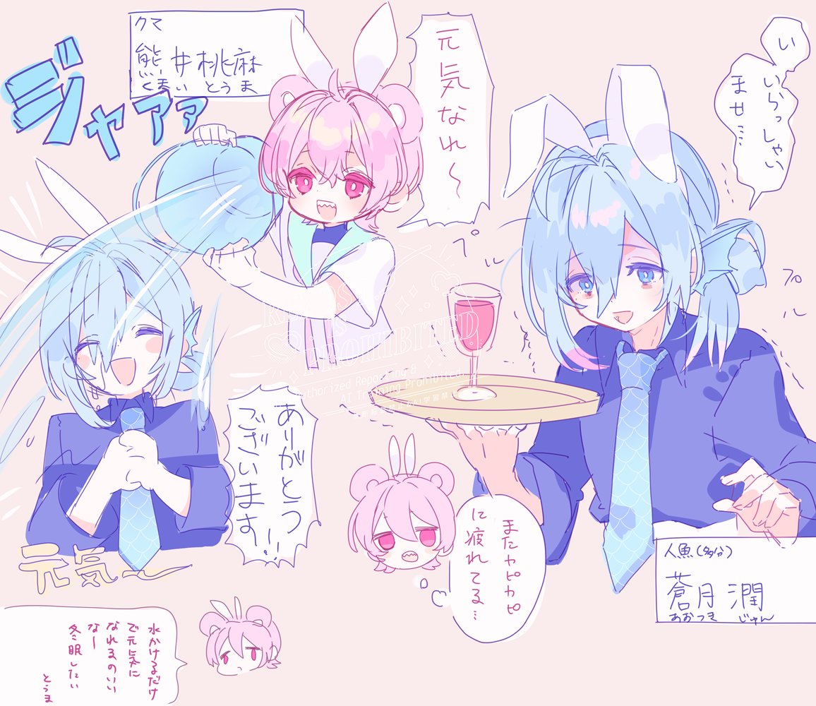 じっぽ🐺6/7コミティア【Q47a】 (@3756c) / Posts / X