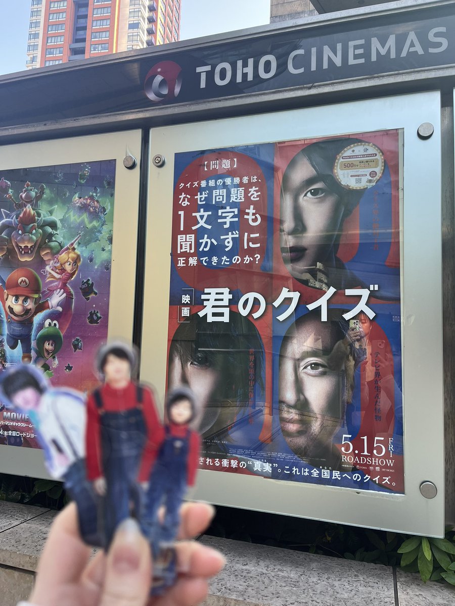 su__ama00's tweet photo. 初日舞台挨拶、ご縁があり行けました…！
登場の時くるくる絆ポーズでわちゃわちゃしててかわいかったし、マジで、本庄絆と中の人のギャップ…😇となりました（役者人生の分岐点のお話も😭👍🏻）
あとムロさんが最高すぎた笑 https://t.co/gsXSfE0BqJ