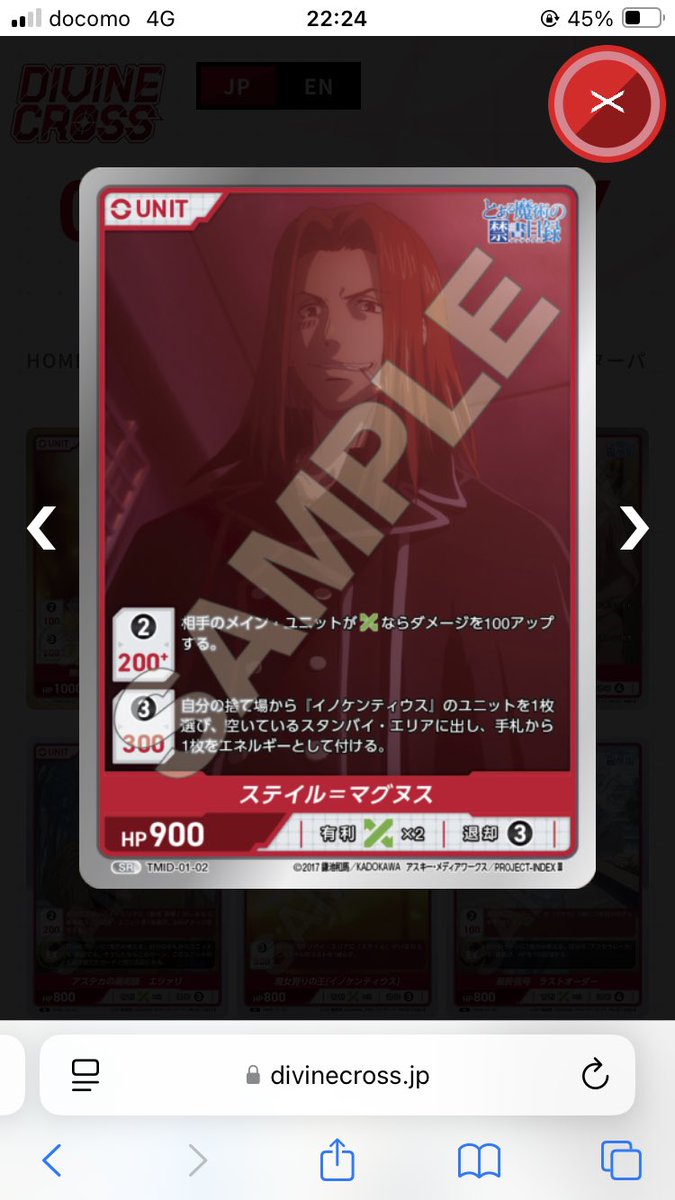 よろしくお願いします!!! PUSH│ダウンロードページ