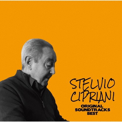 このCD発売、今日知りました。 ステルヴィオ・チプリアーニ オリジナル