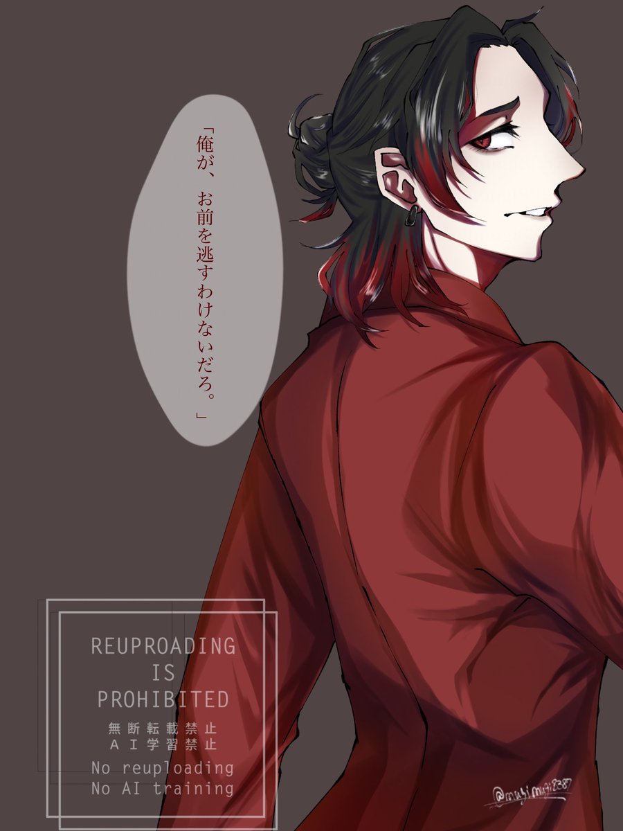 来麦 tweet media