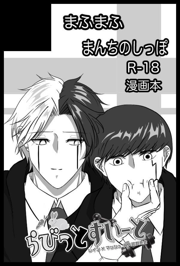 まんちのしっぽ tweet media