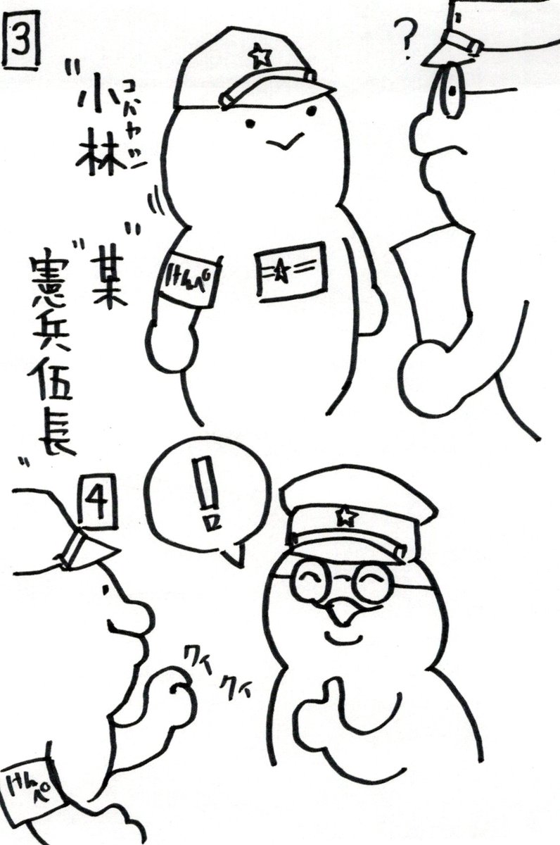 金饅頭 tweet media