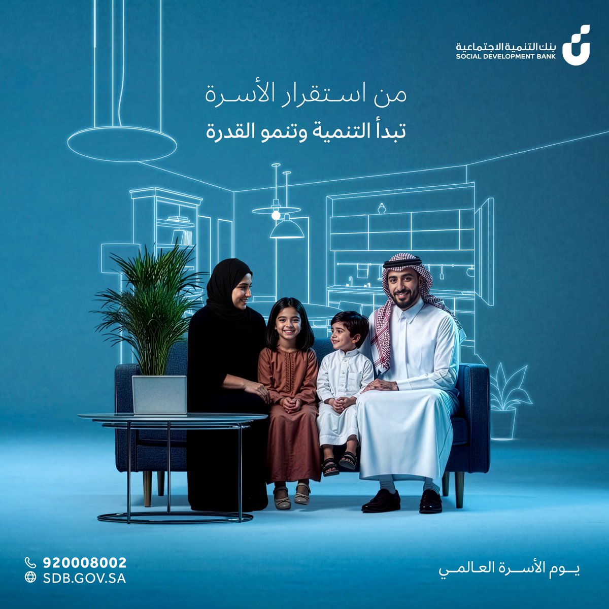 بنك التنمية الاجتماعية tweet media