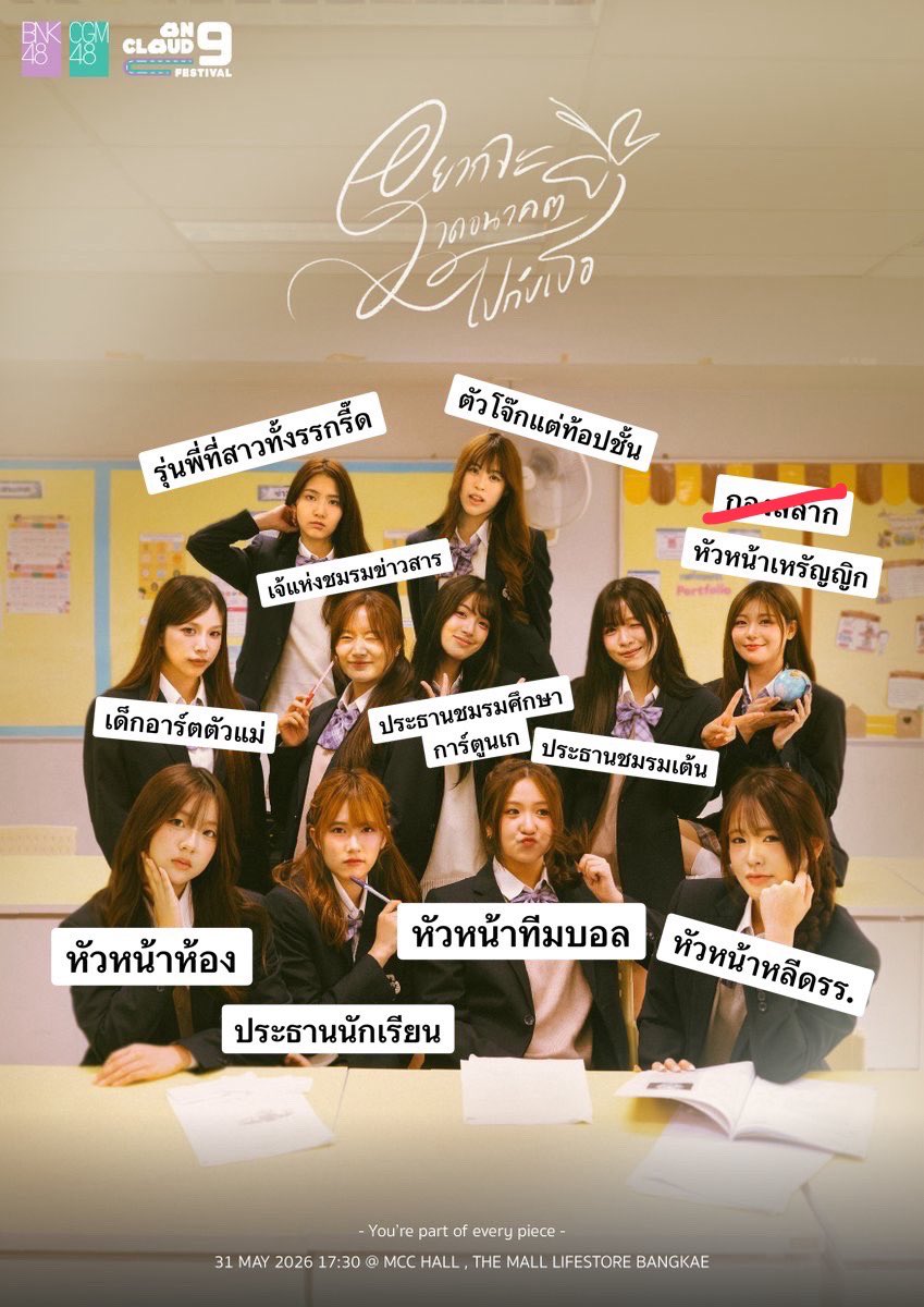 🌱 แม๊ะแอ่ะ 🦋 tweet media