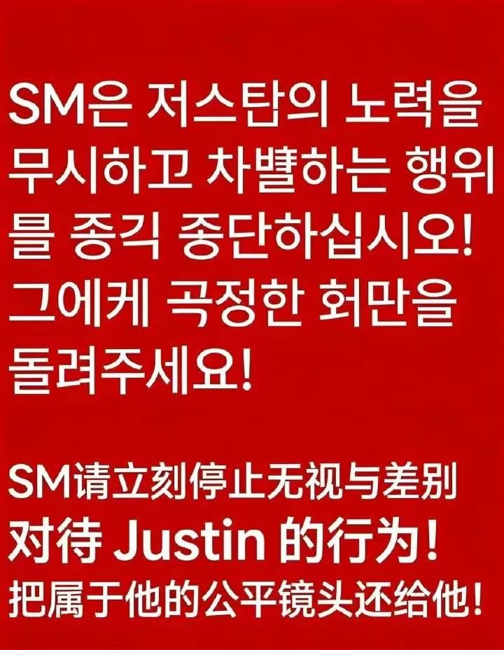 Yanjjhs's tweet photo. @SMTR25_official https://t.co/co8oSm9rjX