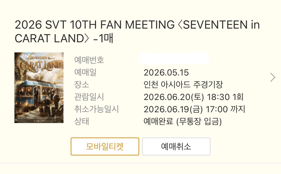 seventeenkoha's tweet photo. ケレン初日行きます！！
留学中で韓国にいるのでもしMINITEENのPOPUP代行して欲しい方いたら代行します🙋‍♀️
初日会える方限定で😖 https://t.co/eVkx3XurA2