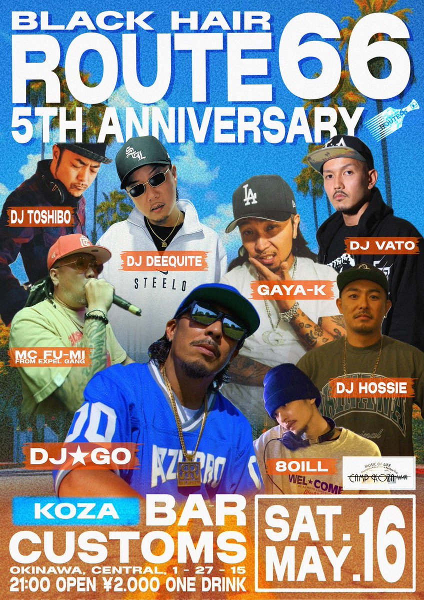 DJ DEEQUITE (@DJDEEQUITE) / Posts / X