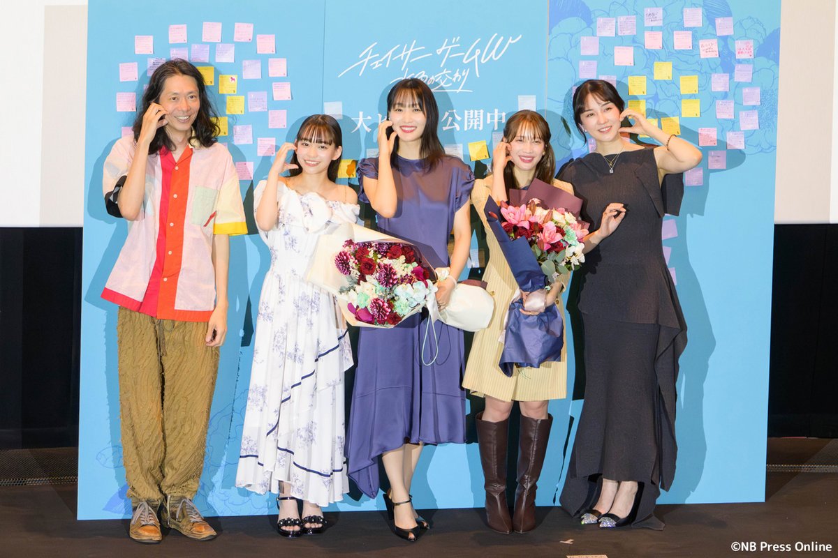 NB_Press_Online's tweet photo. #菅井友香、#中村ゆりか の涙を。
#岡本望来 は２人の母へ手紙のサプライズ。
#伊藤歩
#太田勇 監督

映画『#チェイサーゲームW水魚の交わり』公開初日舞台挨拶【動画レポート】

動画▶️https://t.co/TiC49A1bPw https://t.co/H8FMiMYTSs
