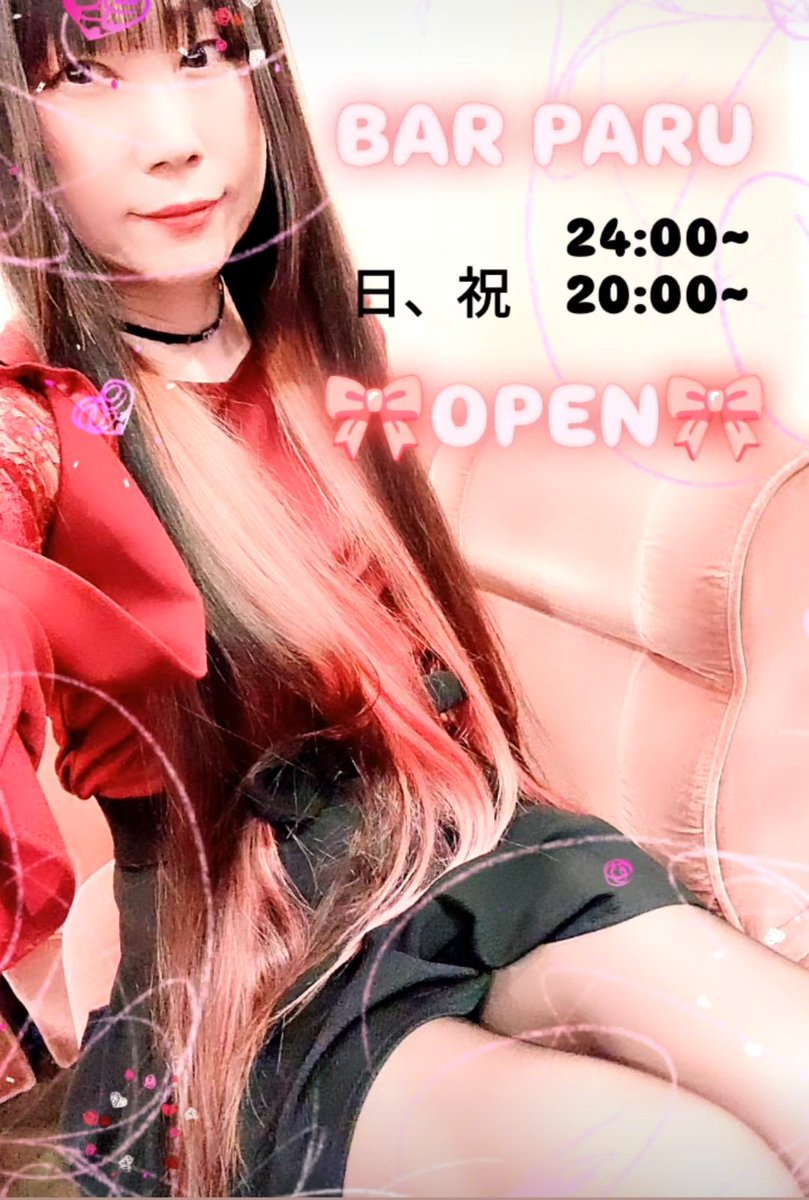 BARparu0901's tweet photo. 大阪ただいま＼(^o^)／
華金︎🌟(、._. )、ｵﾅｼｬｽ💕 https://t.co/RqqASJex31