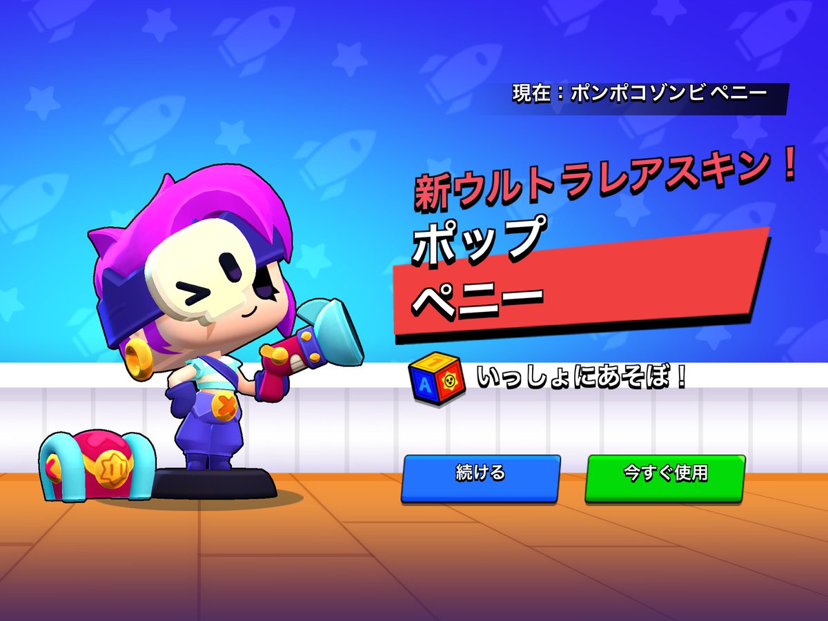 エグメル tweet media