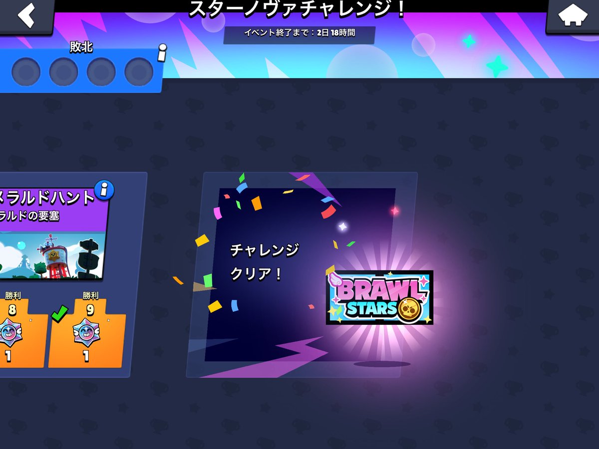 エグメル tweet media