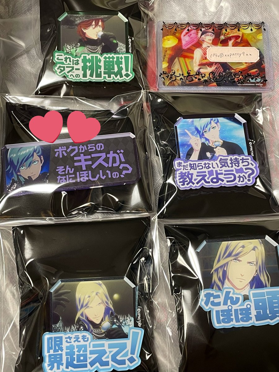 mdl_op5656's tweet photo. @xxpatty9xx @0 こんばんは、検索よりお声失礼します。
ラバーバンドとアクリルバッジを所持しているのですが💕︎︎の藍と赤い蘭丸のラバーバンドと交換していただけないでしょうか。都内手渡し、郵送にて交換可能です。ご検討いただけますと幸いです。 https://t.co/M9Mehwd8Oh
