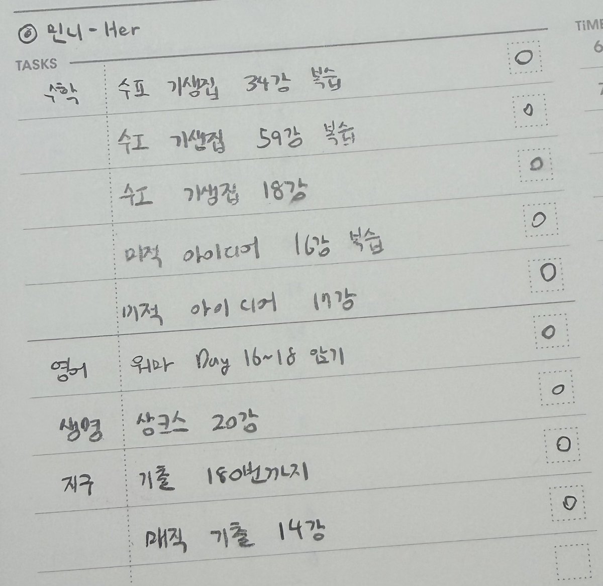 재수소녀 tweet media